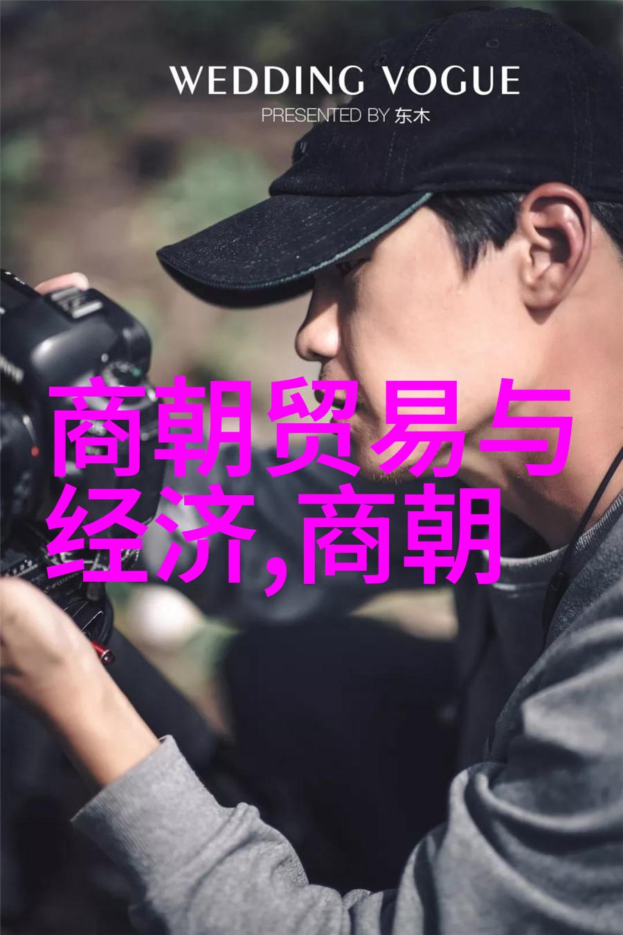 明朝太后孙若微历史原型我是谁探寻孙若微的身影