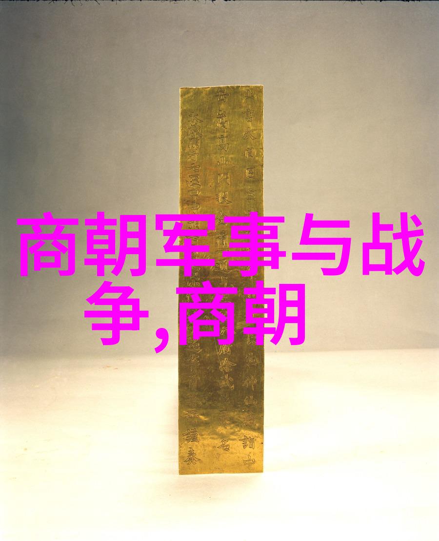 明朝那些事txt免费下载历史的密码箱解锁沉默的文明