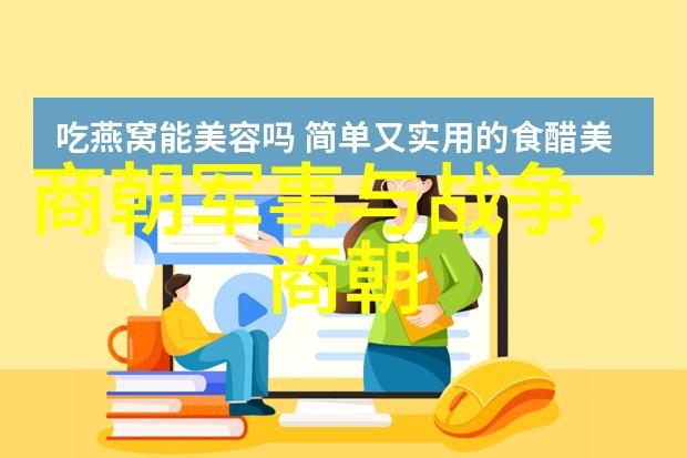 明朝的排列顺序龙凤呈祥天地和谐