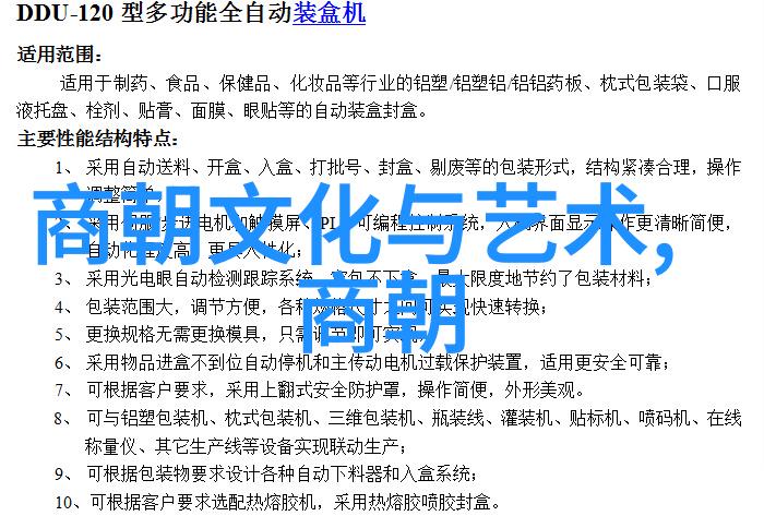 明末抗清十大名将咱们来看看这些英雄的故事吧