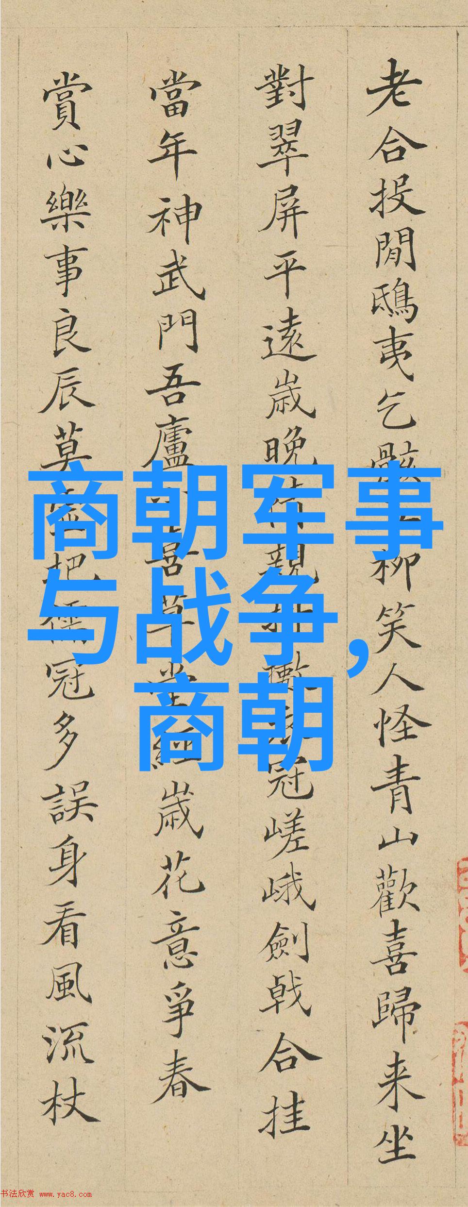明朝继承者朱祁钰的统治与挑战