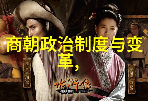 元朝历史最值得借鉴的是什么-辽阔帝国的治国智慧探索元朝历史的宝贵遗产