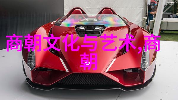 明朝16位-六宗十六帝剖析明朝皇帝统治格局的多元与变迁