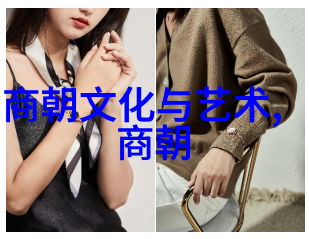 元朝灭亡的三大原因-铁索连天黑死病内忧外患与经济衰败引发的元朝覆灭