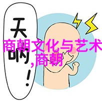 一带一路时代重温历史分析为什么清代才被欧洲列强攻击而非明代