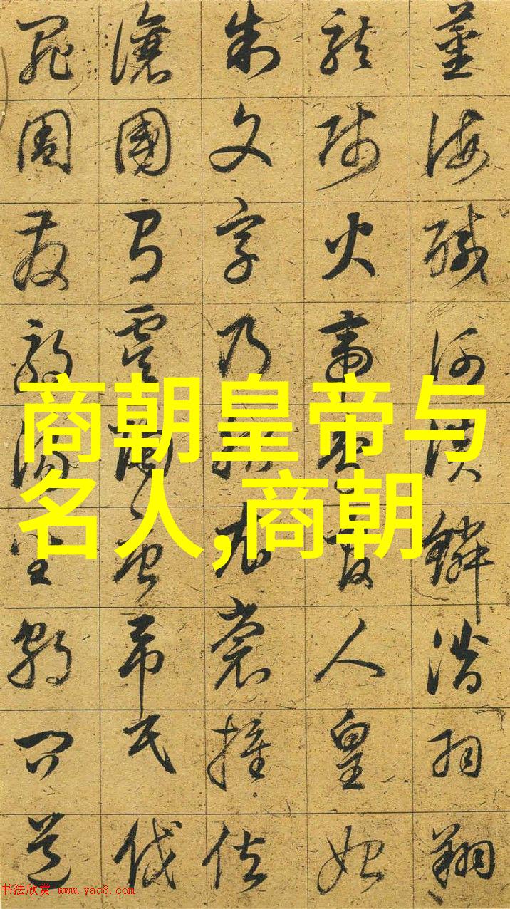 元朝-朱元璋的建国征途与统治智慧