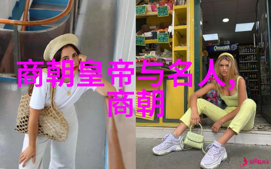 明朝名人风采录探索明朝文化的杰出代表