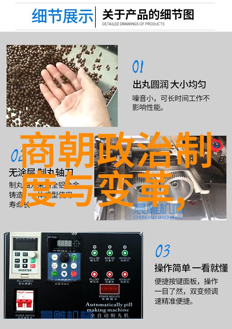 晋朝历史上的垃圾之最剖析最垃圾朝代背后的历史原因与影响