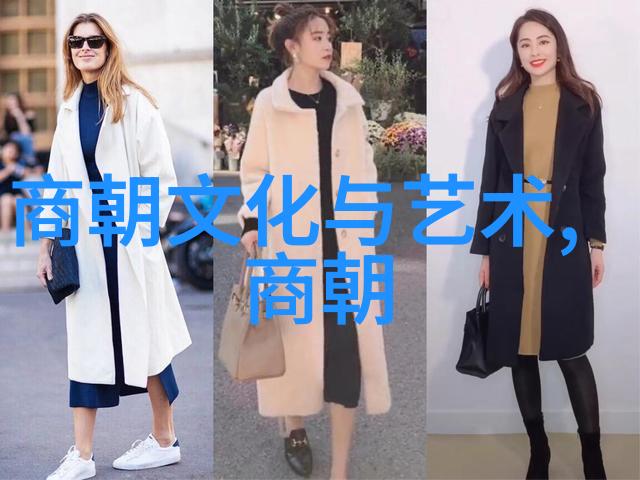 历史的长河中国朝代之谜