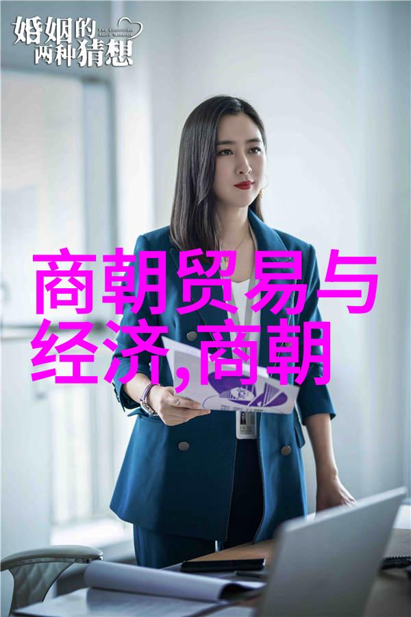 明代历代族谱血缘记忆与文化传承