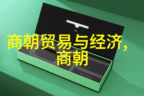 什么因素导致了刘伯温的晚年困境