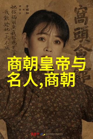 我认为明朝是最烂的王朝从腐败到衰落