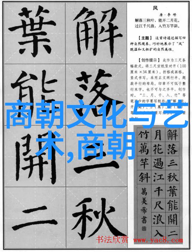 刘晓斌书法大家中的天才之星