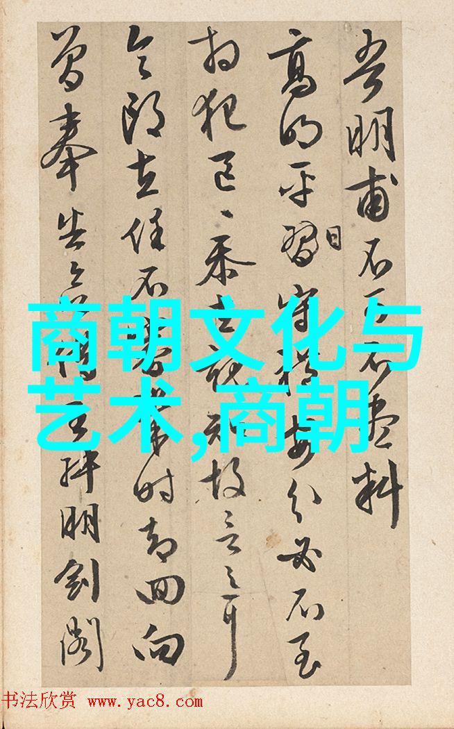 伯颜东汉历史人物1236年至1295年之间的杰出人物