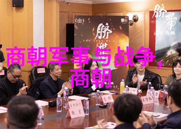 中国人才最鼎盛的时期秦襄公开启六国争霸的先声(公元前766年)