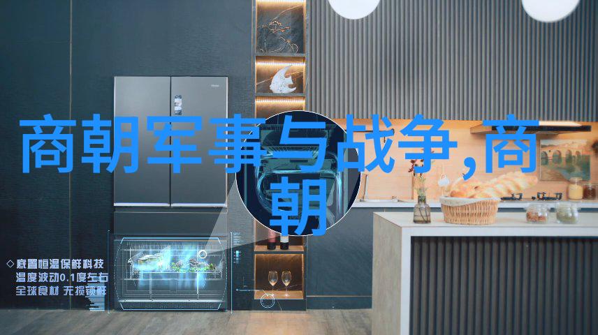 书写历史刘伯温的地理学研究及其地图绘制艺术