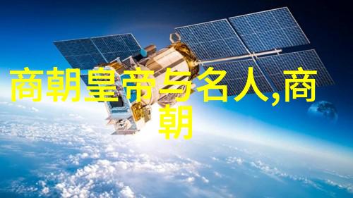 蒙古帝国的覆灭与中原王朝的复兴土木堡之战背后的历史考量