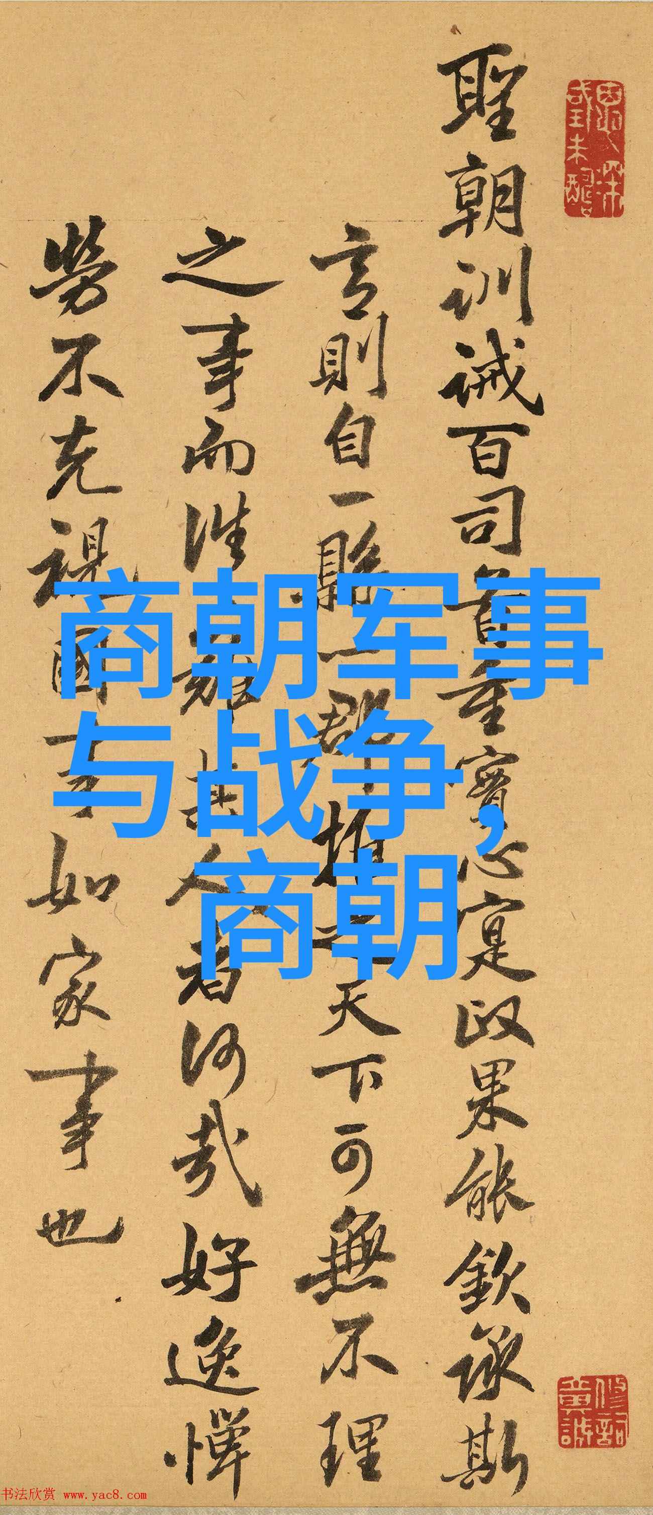 明朝16位帝王的继承人我是谁的儿子揭秘明朝那些被遗忘的皇孙们