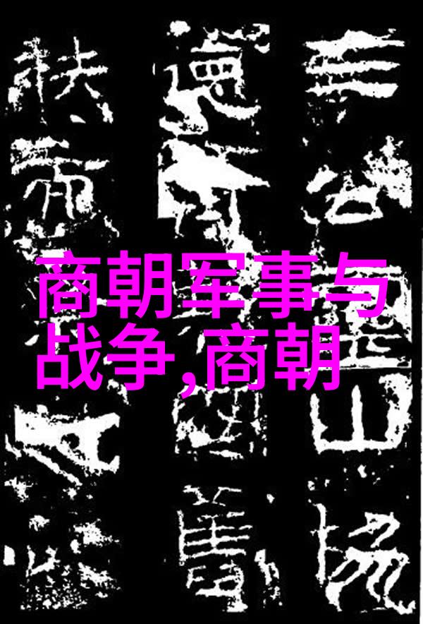 明朝朱允炆下落真相揭秘帝王之死背后的谜团