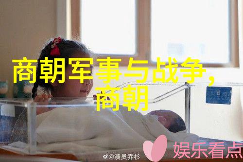 春秋战国名人先后谁