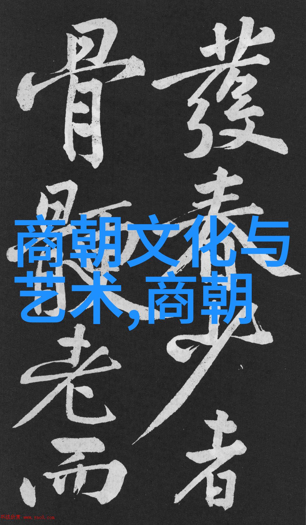 刘隆将领的告白短信如何评价他在物品中的故事