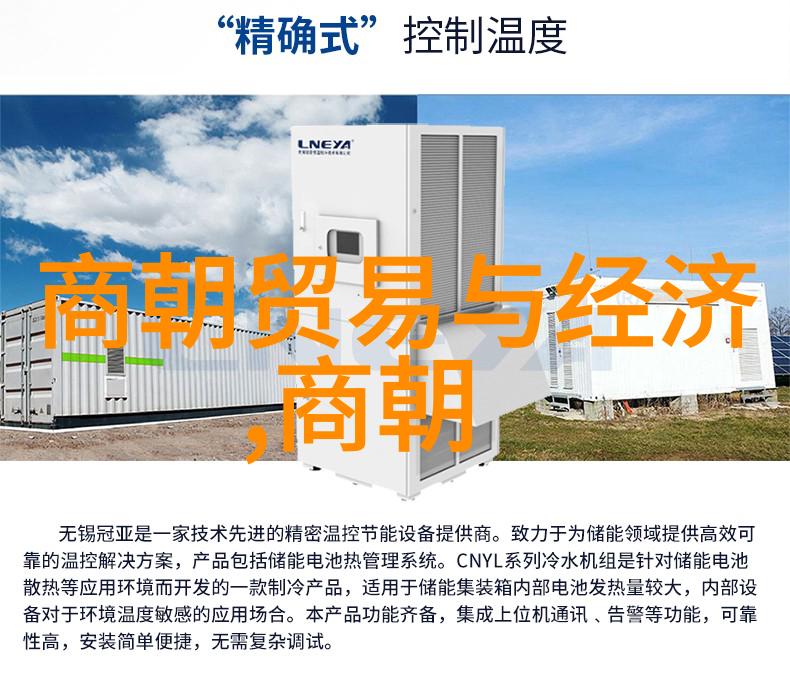 明朝那些事儿txt全文-穿越时空的历史探秘明朝那些事儿全本解读