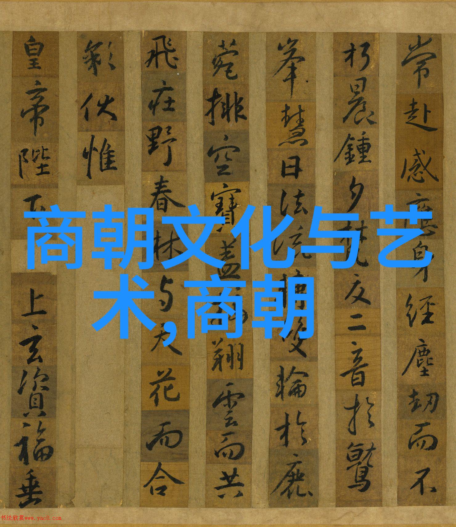 第六届黄梅戏艺术节文化真相于严凤英一幕展开