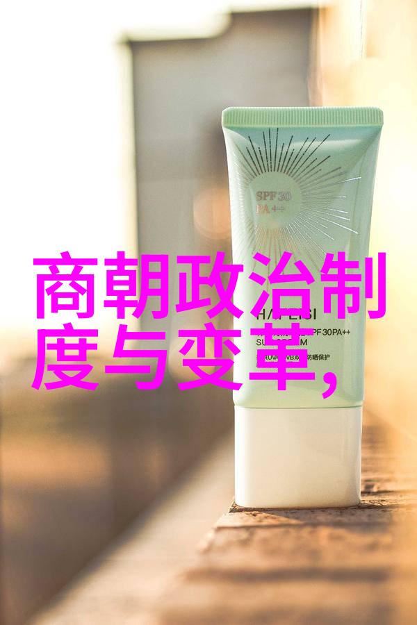 明末风云录范浩民的逆袭之谜