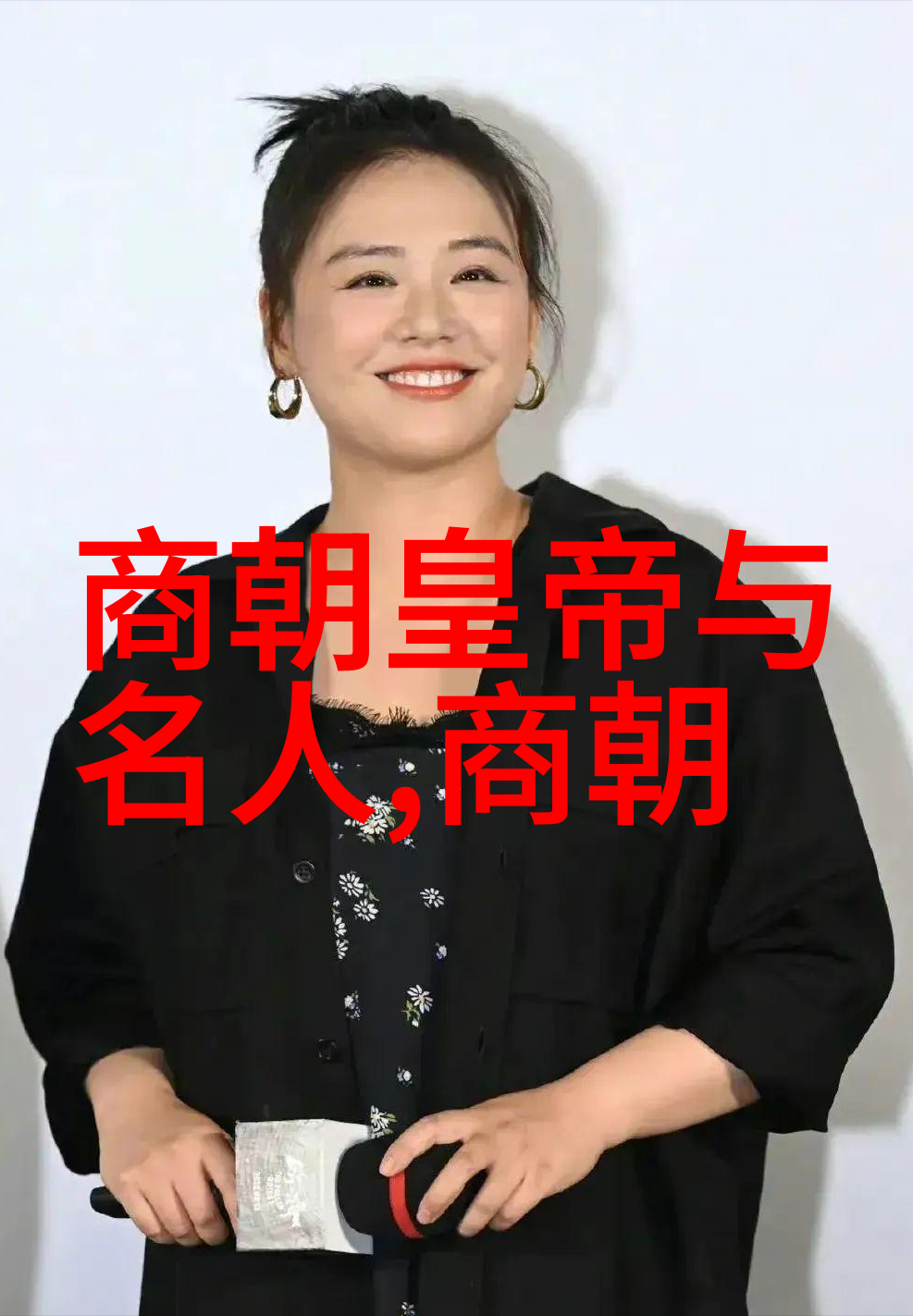博果尔的娘是谁比孝庄尊贵 - 从历史传说到宫廷斗争揭秘博果尔之母的地位与影响力