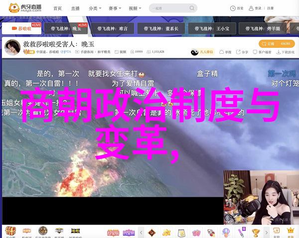 神话绘卷摘抄白蛇传