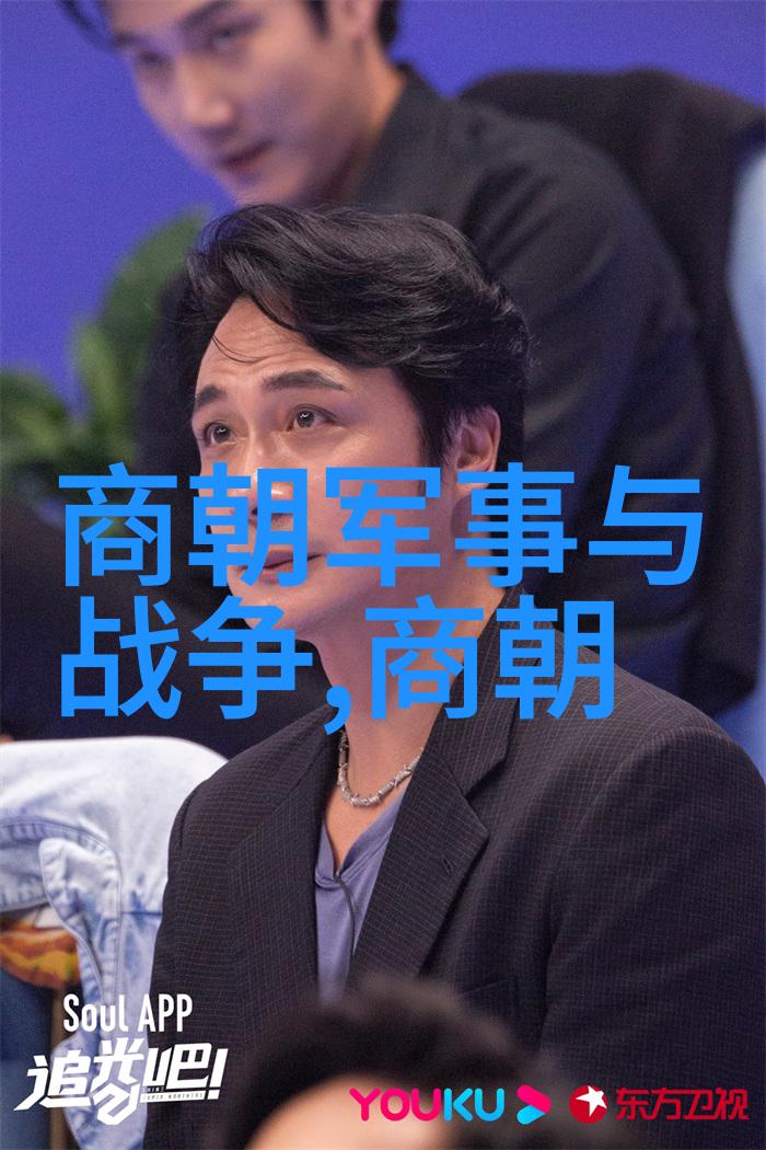 明朝那些事儿精彩句子我和明朝的那些年揭秘历史上的奇迹与悲剧