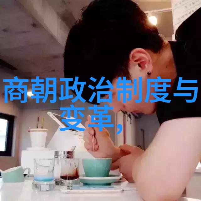 明朝的辉煌一千多年的荣耀与变迁