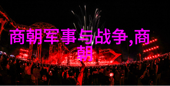 王东瑞书法风10个名人事例在自然中的演绎
