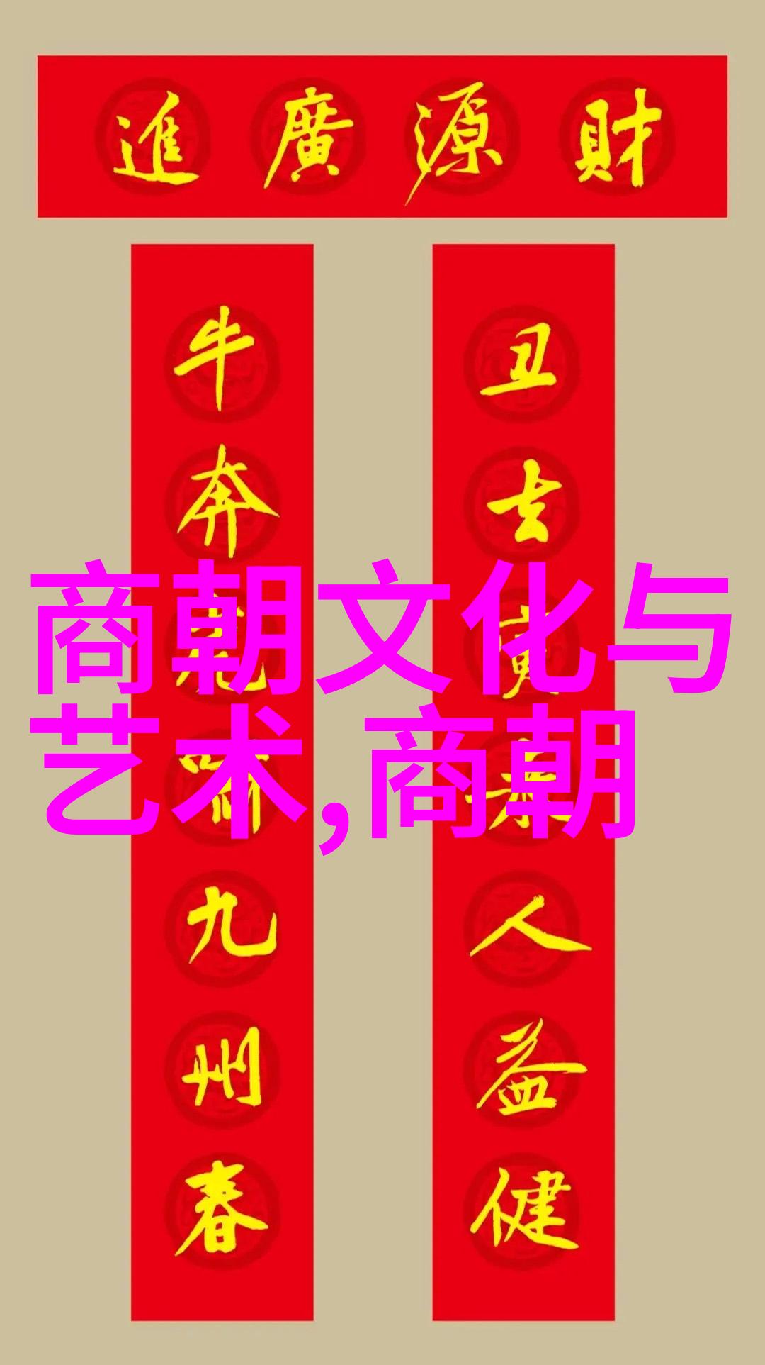 1590年明朝与其他国家的交往如何