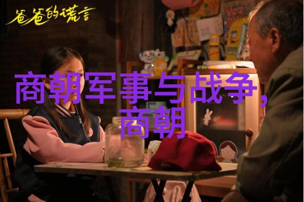 中国古代老子哥们儿的名次之谜