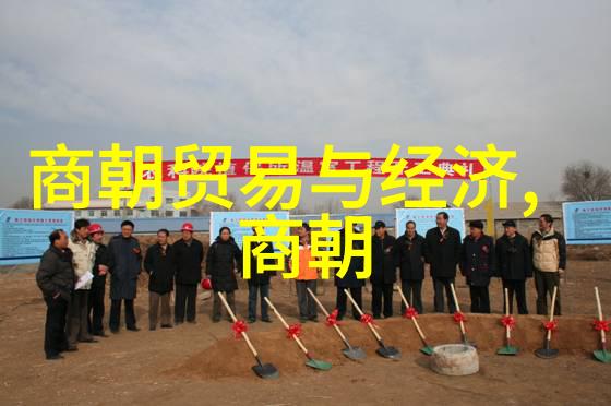 揭秘中国悠久时光历史朝代时间完整表解读