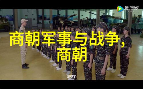 王陆一在抗美援朝战争中英勇作战
