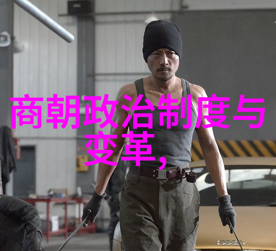 明朝中叶至晚期皇帝列表及其治理成就