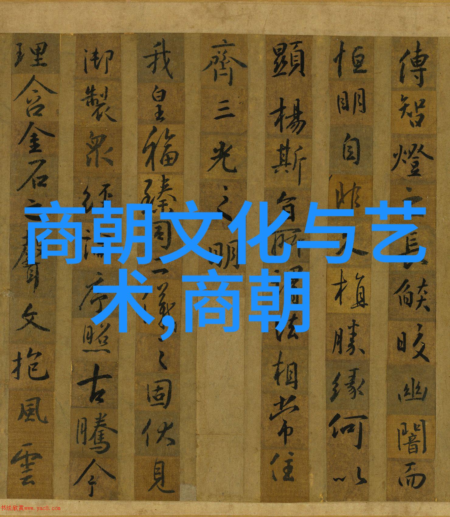 宋明帝御笔题名武当山武术推广中心引客入武闽台专班开启仙山祈福之旅新篇章