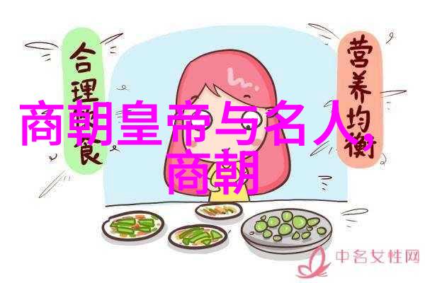 五代十国的末路与新朝的曙光