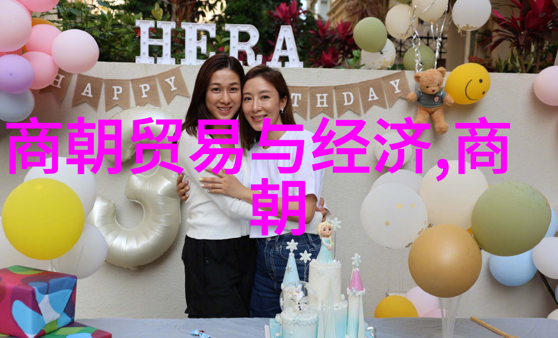 封建制度中的逆袭者明朝宫廷内外的权力斗争与谋杀事件