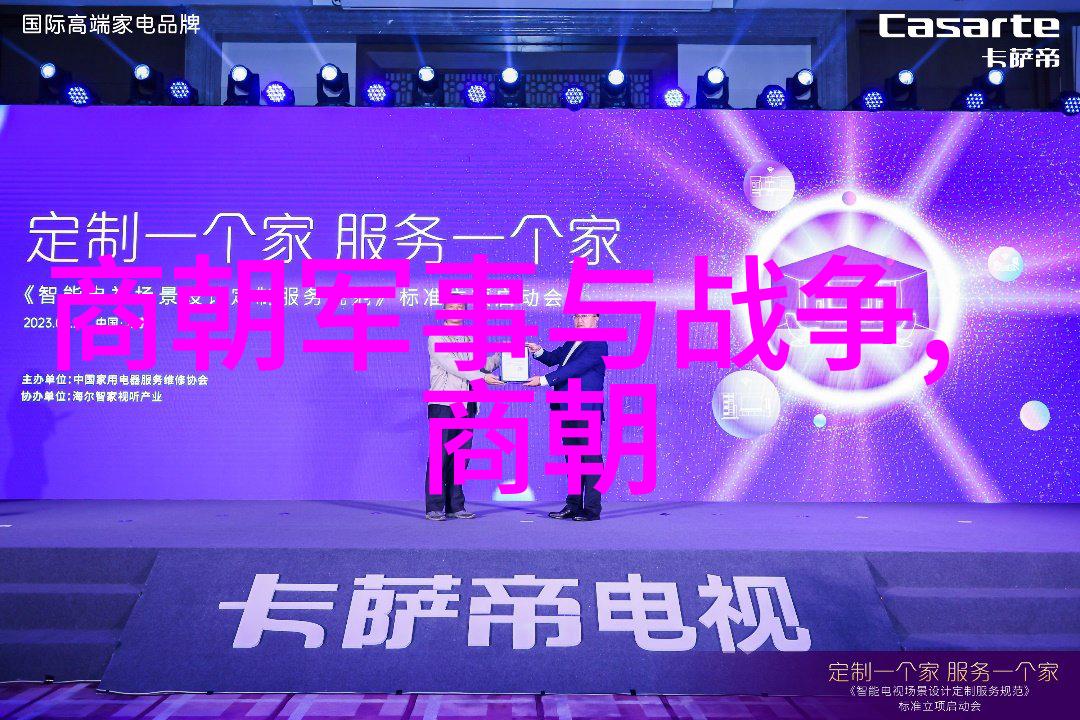 中国朝代顺序时间表我来给你讲一讲那些古老的王朝们是怎么排列的