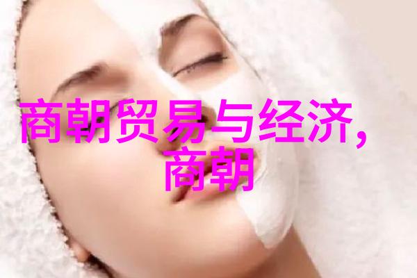 元朝如何促进中国经济发展的
