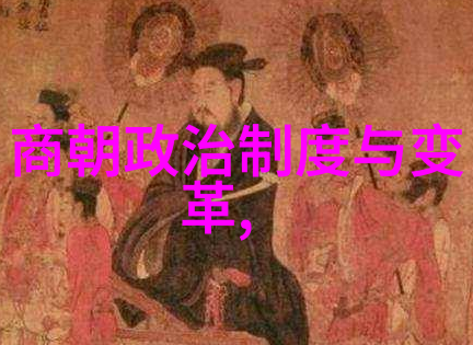 光绪被囚禁的十年生活 - 幽禁皇帝光绪十年的囚笼生活记