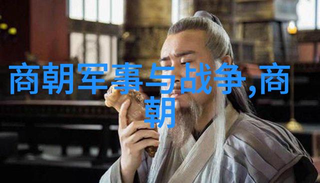 刘伯温为什么没有更高的官职