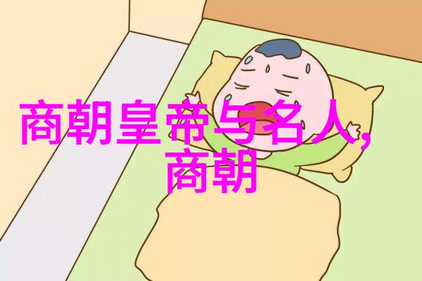 历史的长河探寻我国为什么缺少元朝电视剧的答案