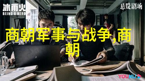 中国历史上的趣事与轶闻古代中国的离奇事件