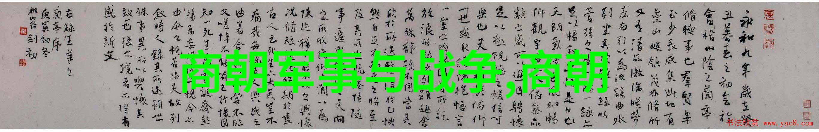 乾隆帝的奇迹寿命探索141岁传奇