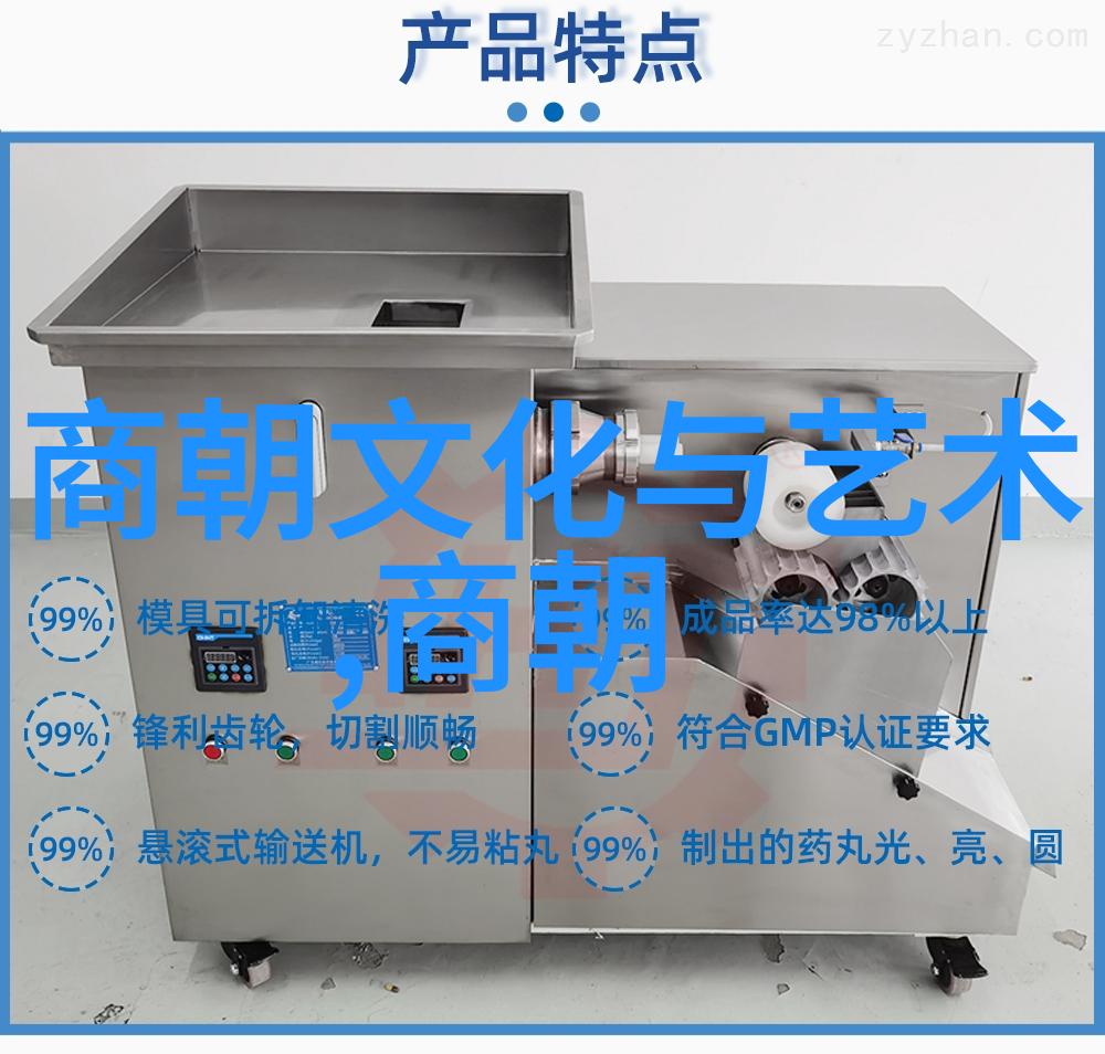 明光绚烂十六帝篇章
