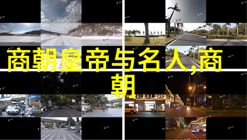大明街头的笑谈与金币跳舞
